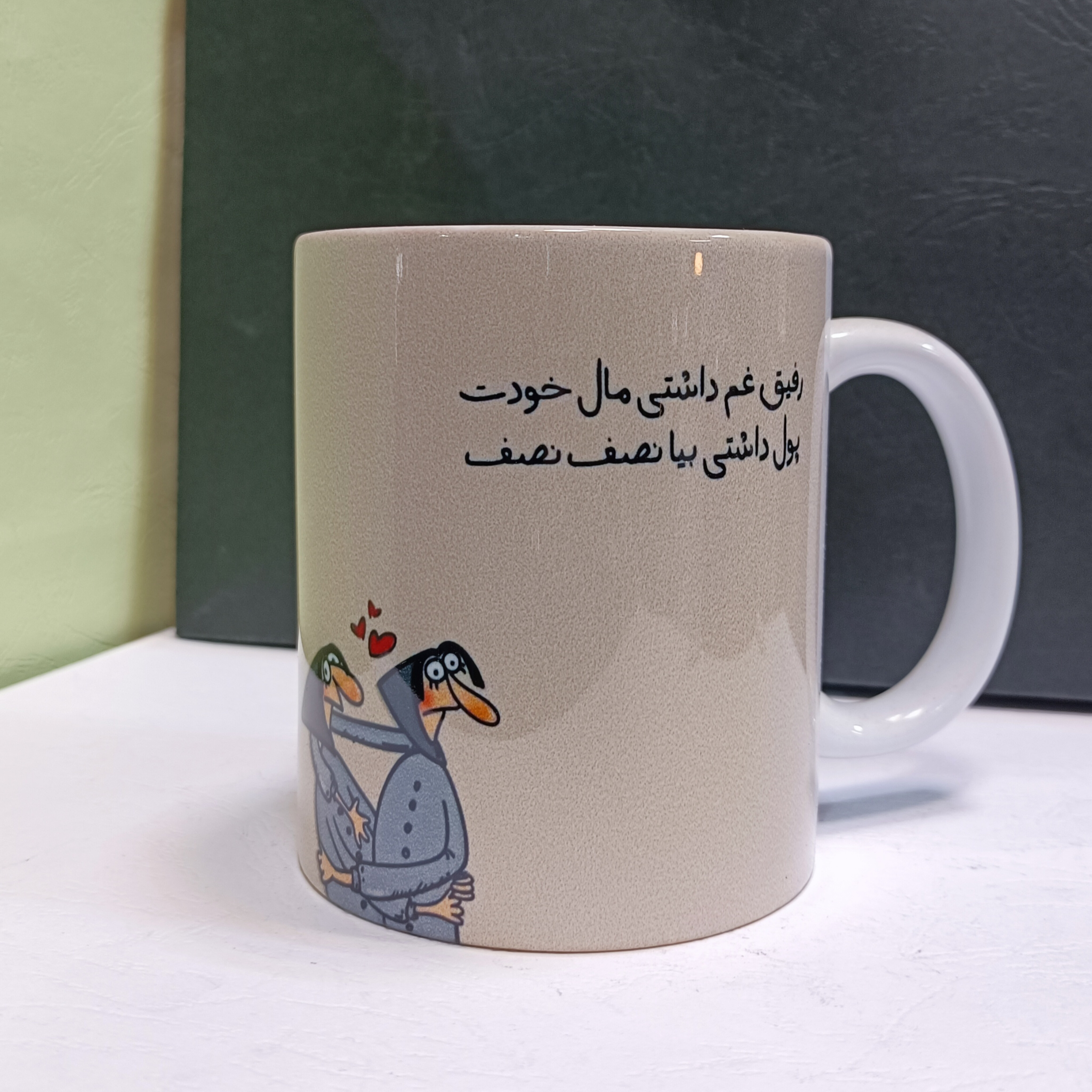 لیوان سرامیکی نوشته دار