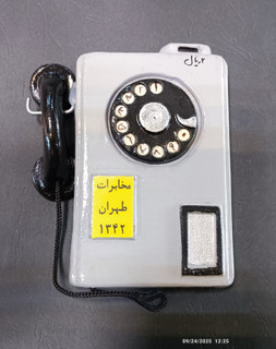 تلفن نوستالژی سفالی